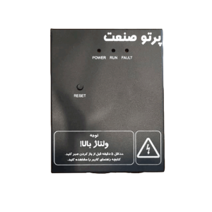 یوینت-ترمز-DBU-768x768