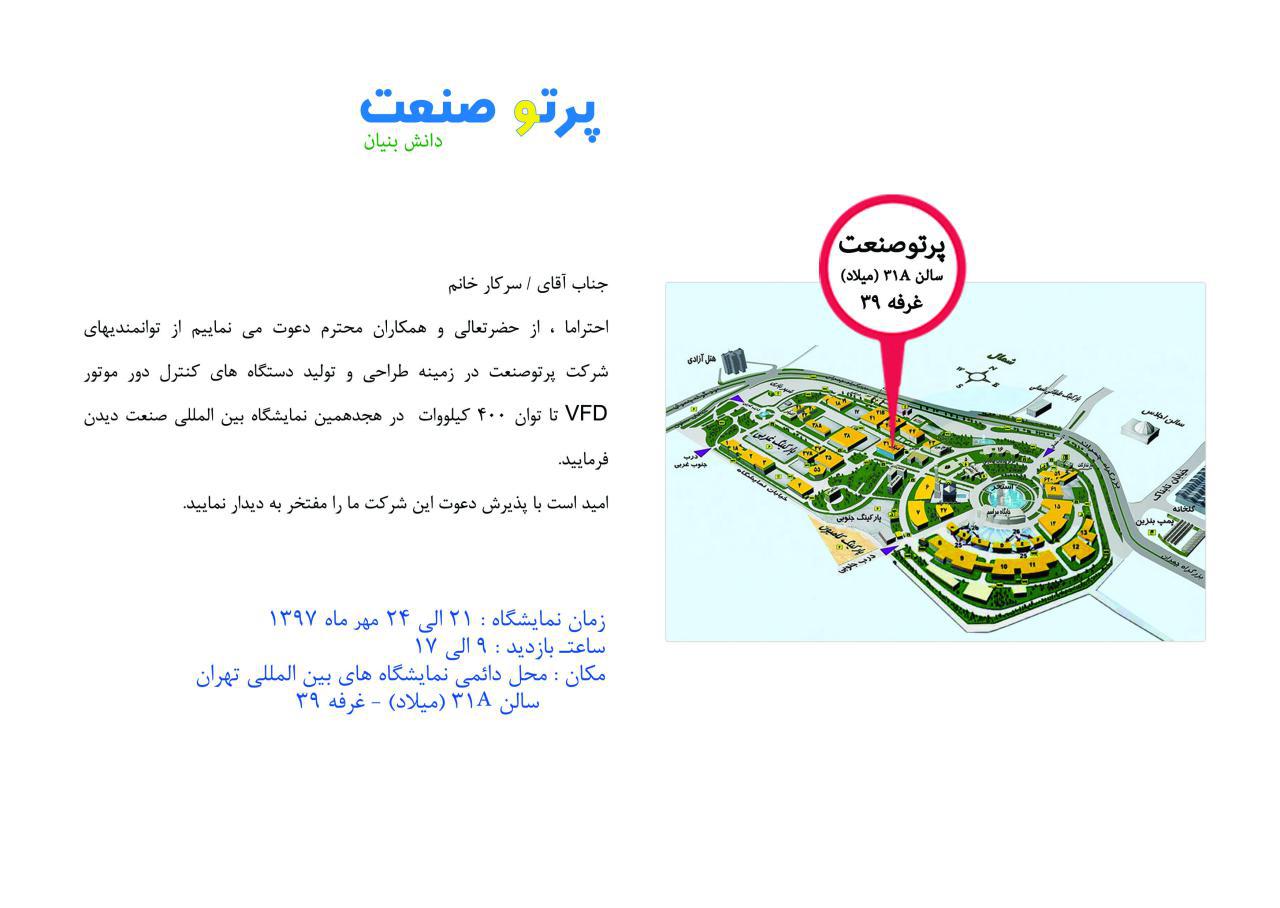 photo_2018-10-07_08-36-33